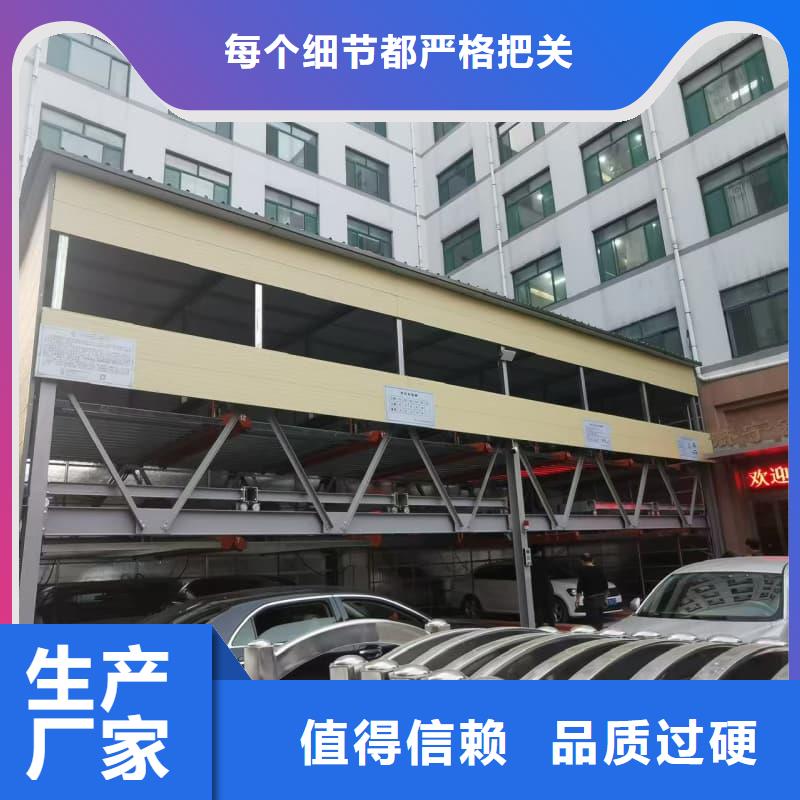 高品質(zhì)機(jī)械車位租賃合同簡單版_機(jī)械車位租賃合同簡單版廠商