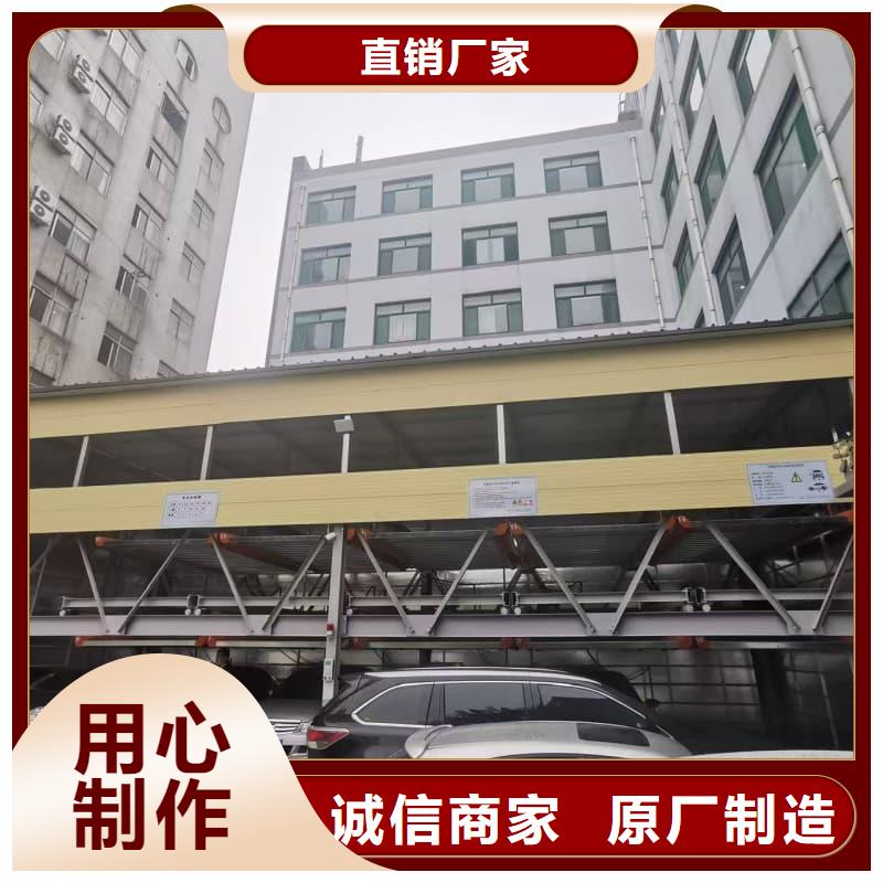 機械車位租賃廠家廠家，定制