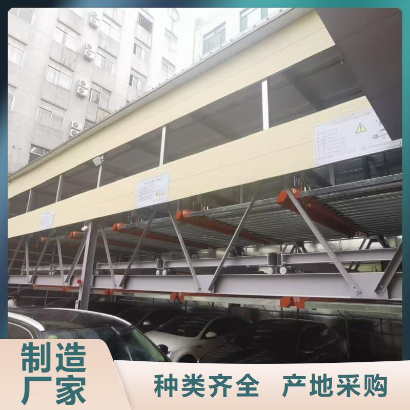 机械车位租赁价格-诚信经营