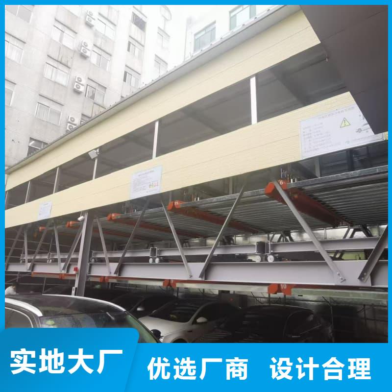 機(jī)械車位租賃價格-廠家為您在線服務(wù)