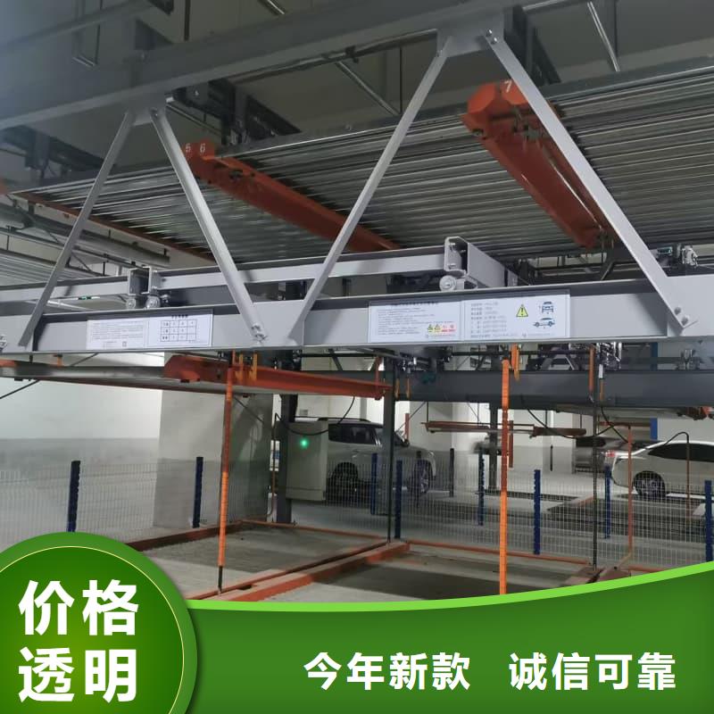 2025質(zhì)優(yōu)價(jià)廉#機(jī)械車位租賃合同簡(jiǎn)單三個(gè)步驟制造商#來(lái)圖定制