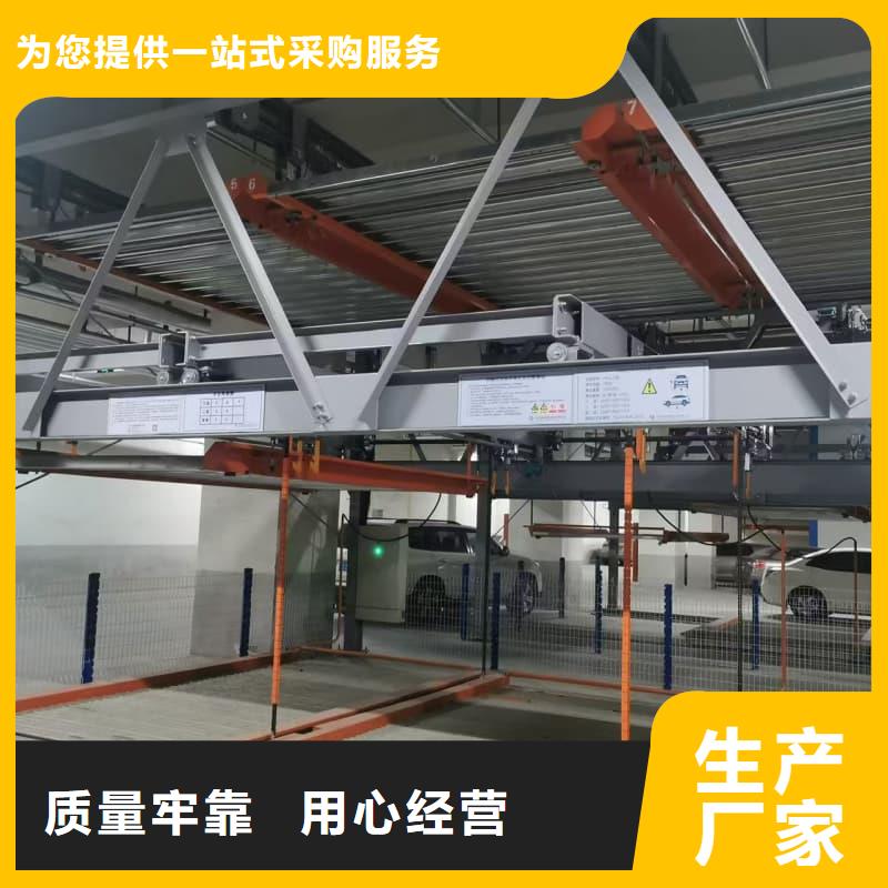 機(jī)械車位租賃價(jià)格廠家供應(yīng)
