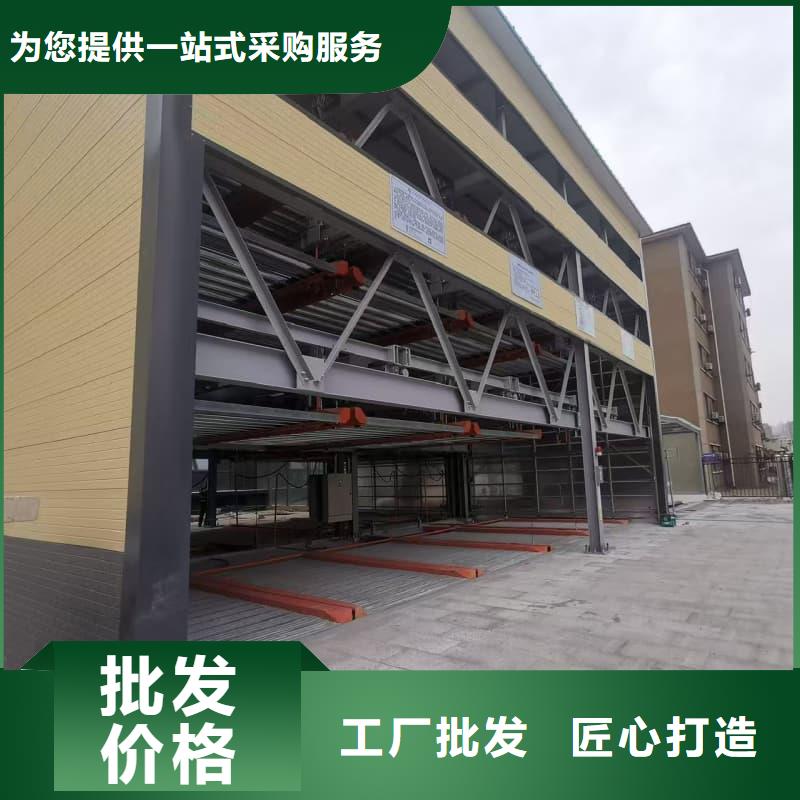 機械車位租賃價格誠信經營