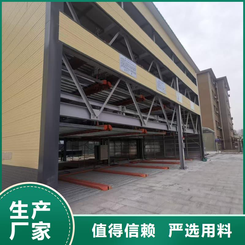 機(jī)械車位租賃廠家電話廠家現(xiàn)貨銷售