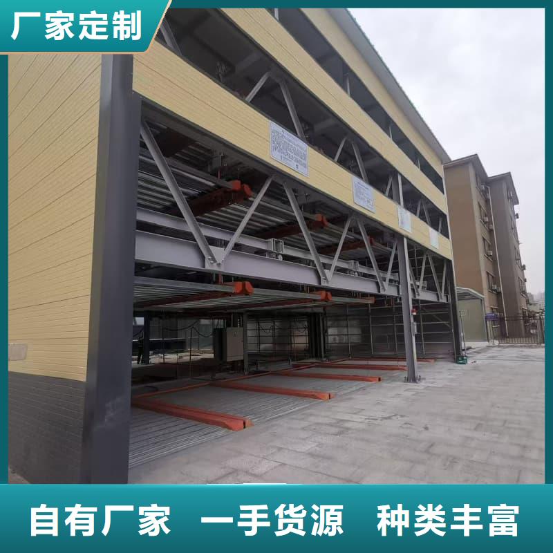 機械車位租賃合同研發(fā)廠家