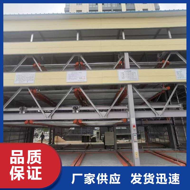 機械車位租賃公司制造