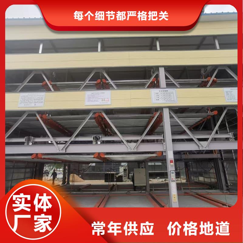 機(jī)械車位租賃合同簡單三個(gè)步驟廠家口碑好
