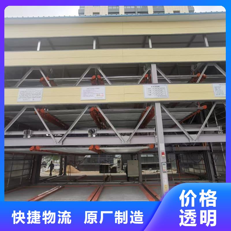 機械車位租賃廠家資訊