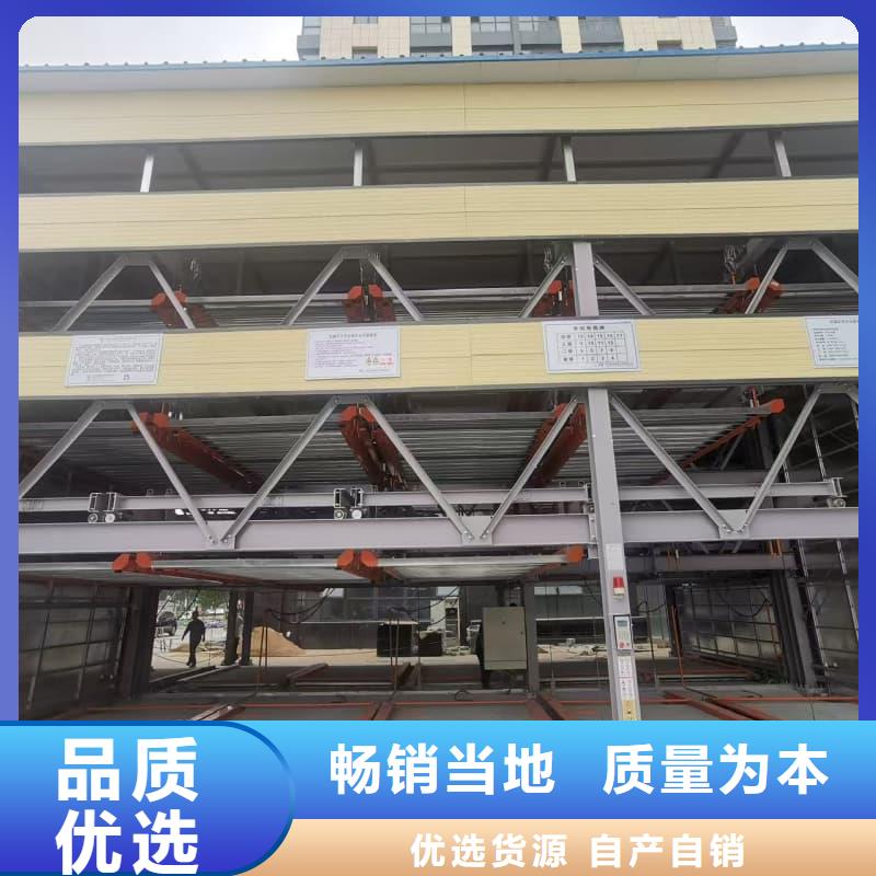 #機(jī)械車位租賃#-性價(jià)比高