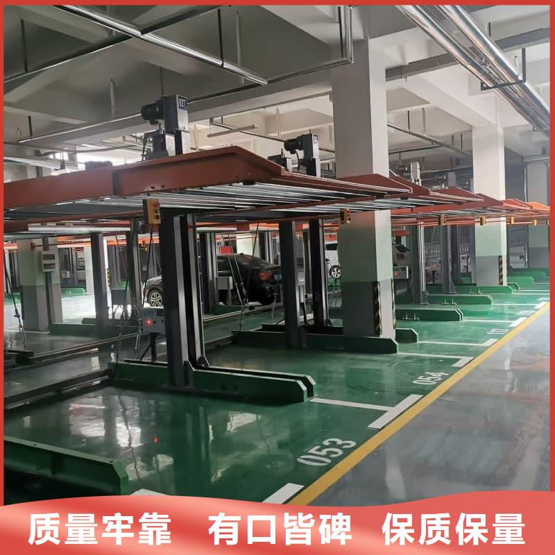 機械車位租賃價格優(yōu)質(zhì)品牌