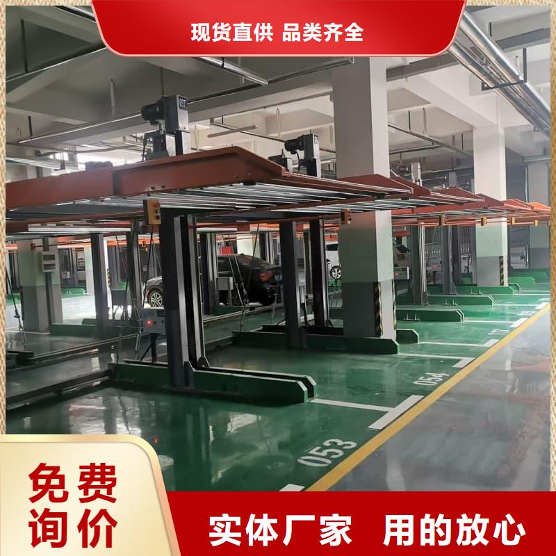 機械車位租賃合同簡單三個步驟銷售廠家