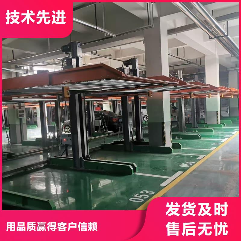 機(jī)械車位租賃品牌供貨商