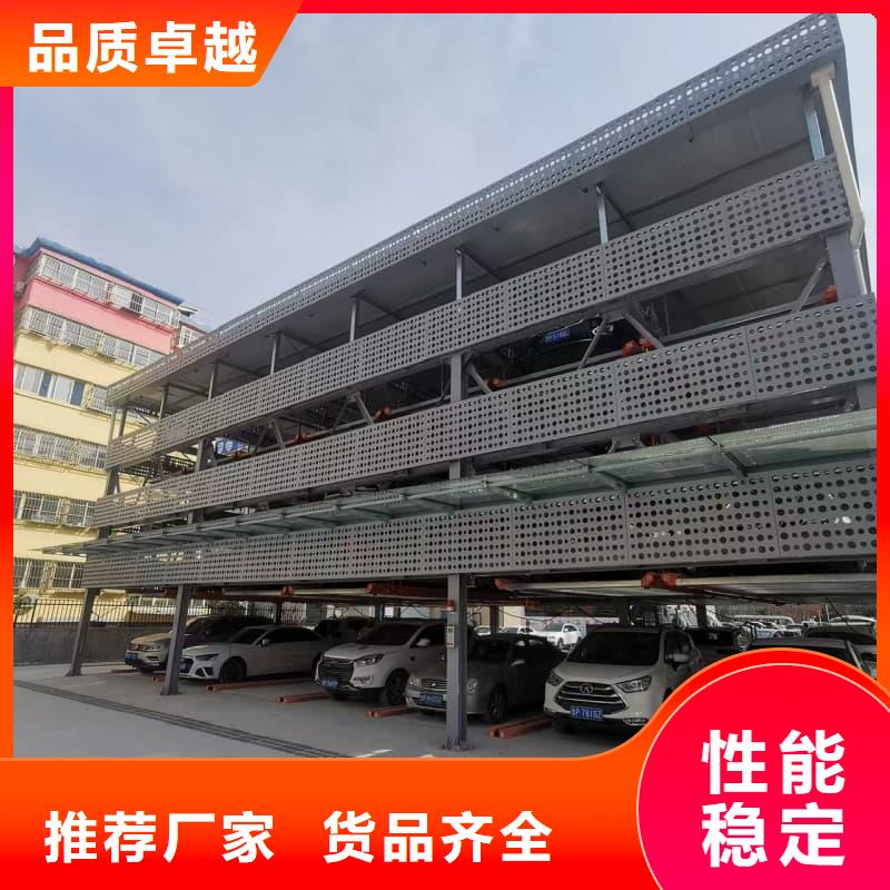 機械車位租賃合同模板免費范本一手報價