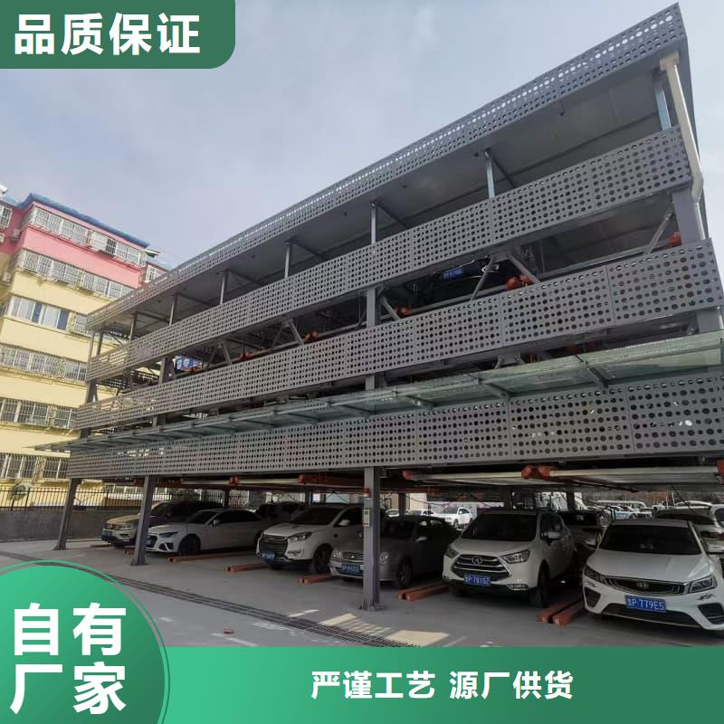 价格合理的机械车位租赁合同简单版供应商