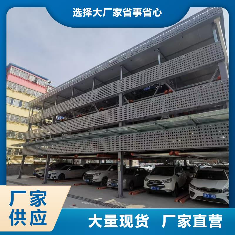 2025價(jià)格優(yōu)惠#機(jī)械車(chē)位租賃合同轉(zhuǎn)讓協(xié)議#本地廠(chǎng)家
