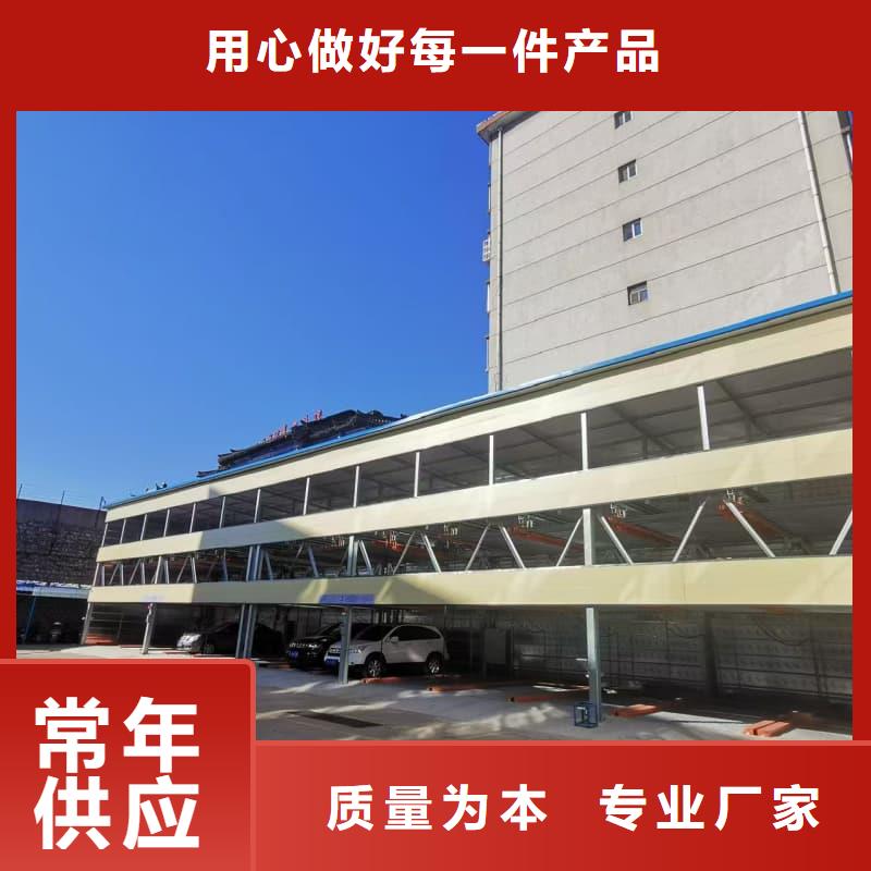 機(jī)械車位租賃價(jià)格實(shí)體廠家