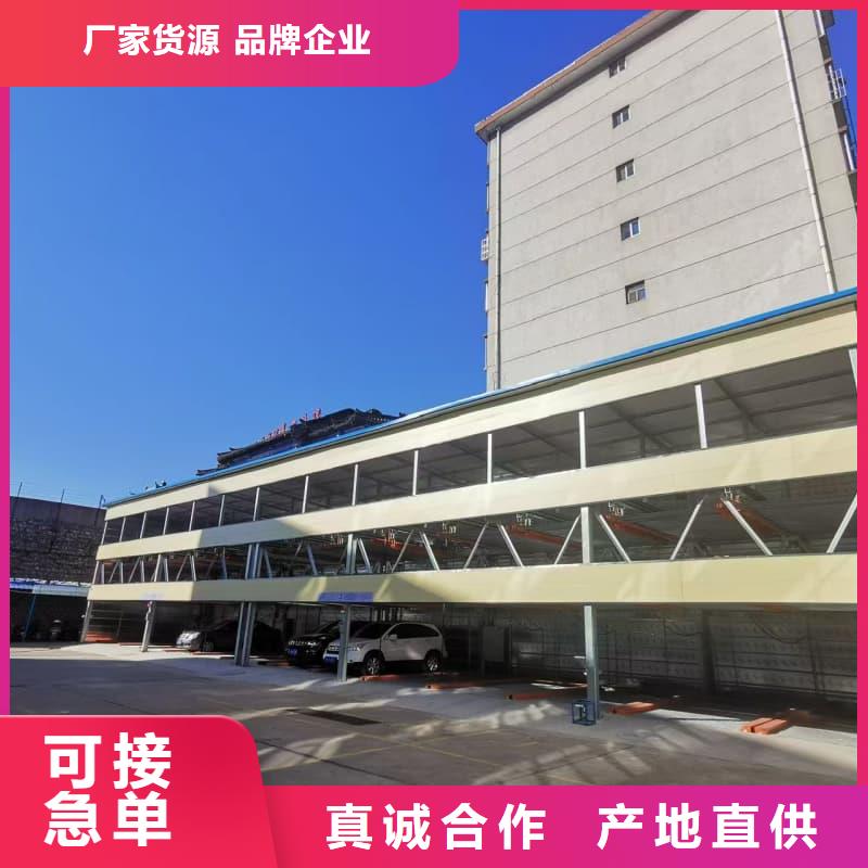 現(xiàn)貨供應(yīng)機(jī)械車位租賃公司_精選廠家