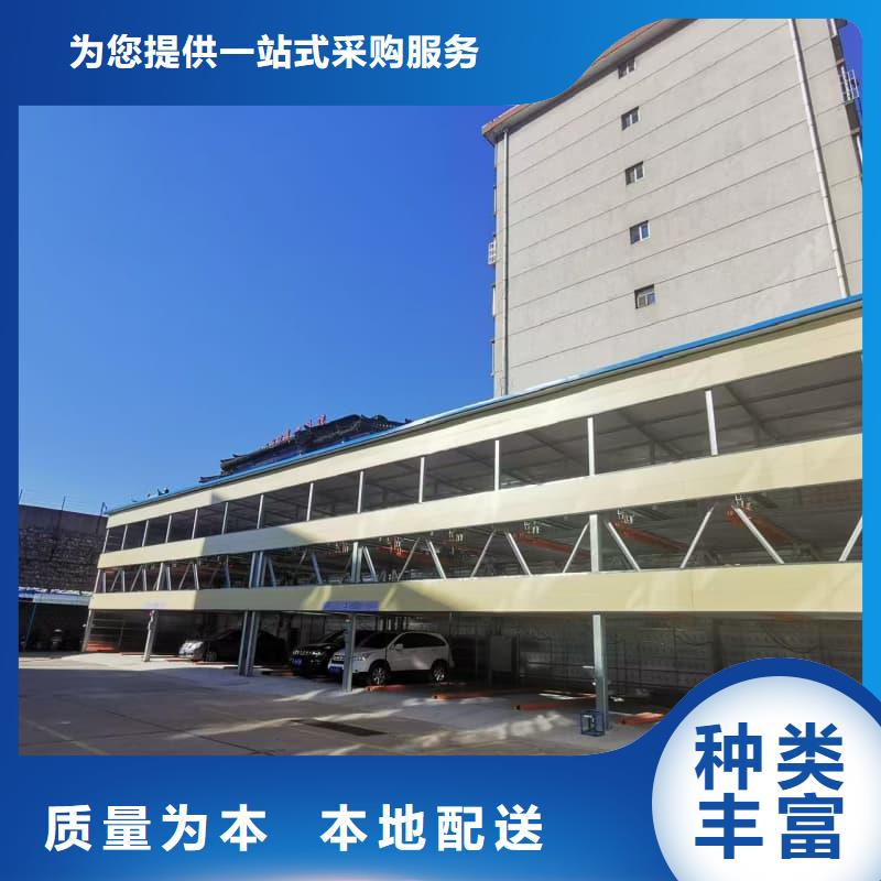 機(jī)械車位租賃合同值得信賴-廠家