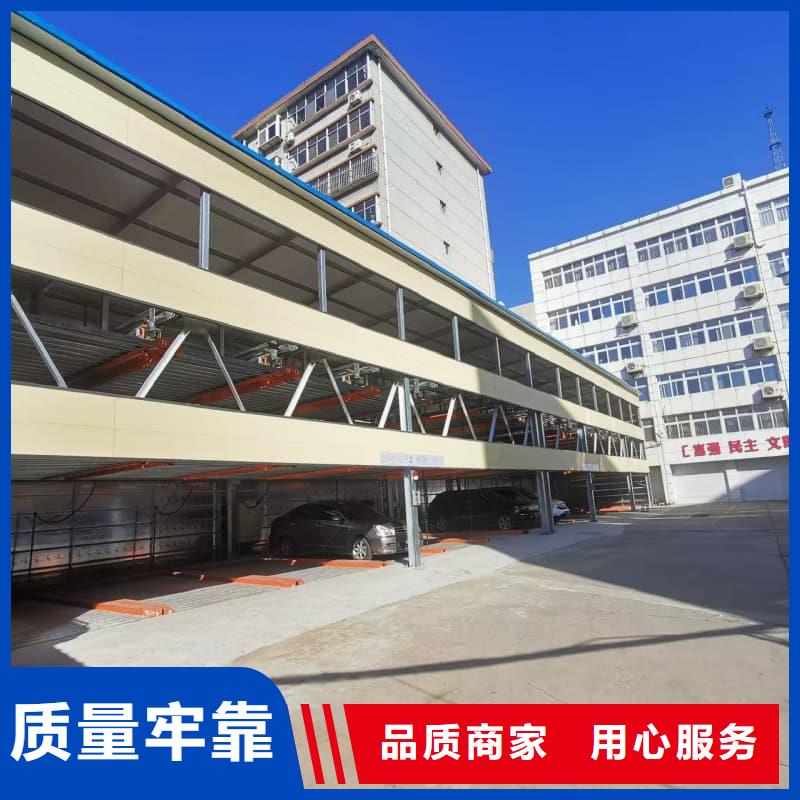 機械車位租賃廠家電話-機械車位租賃廠家電話價廉