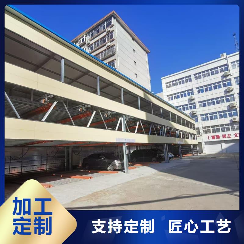 誠(chéng)信經(jīng)營(yíng)機(jī)械車位租賃價(jià)格廠家
