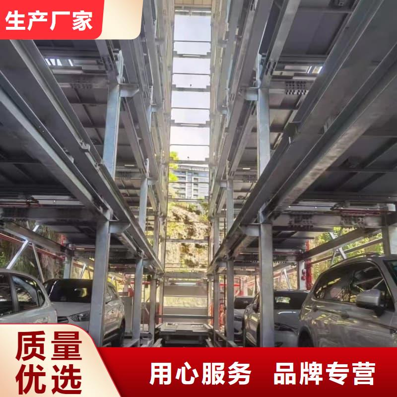 機(jī)械車位租賃廠家-值得信賴
