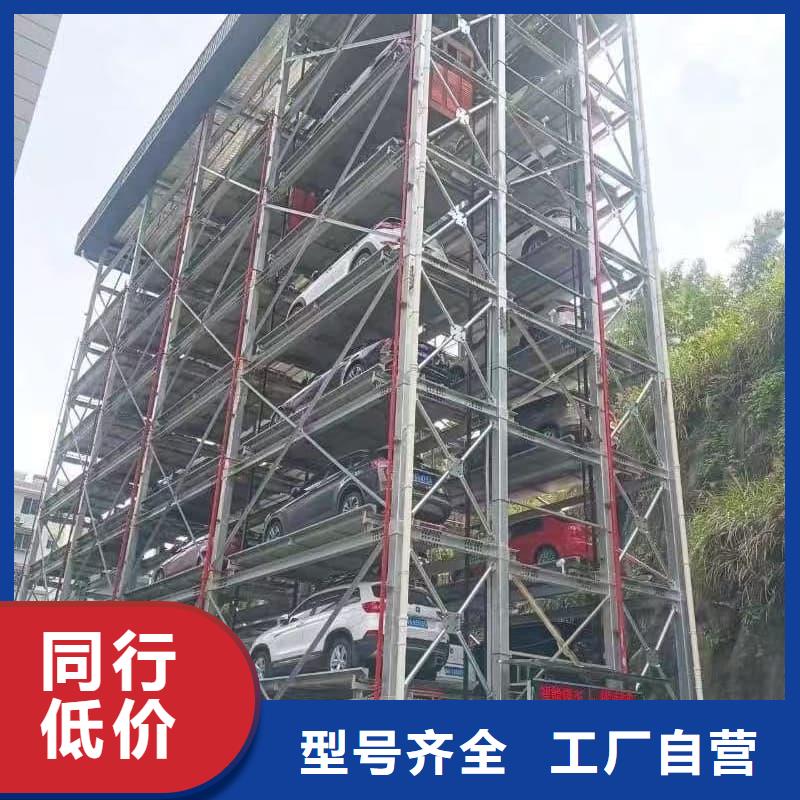 機(jī)械車位租賃法律案件有哪些類型廠家現(xiàn)貨