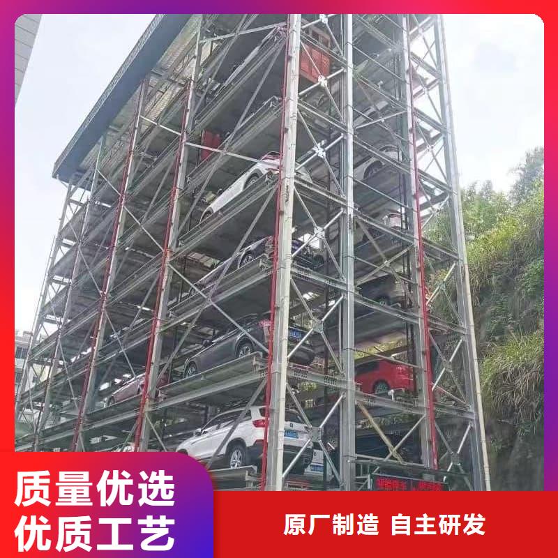機(jī)械車位租賃公司制造