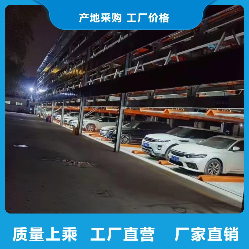库存充足的机械车位租赁厂家经销商