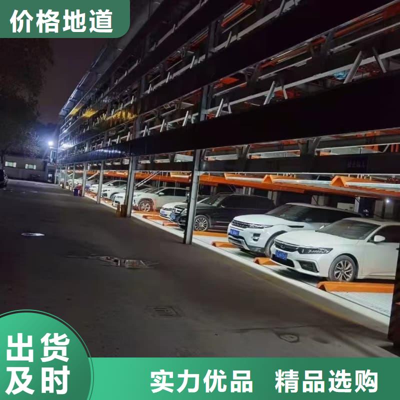 機械車位租賃合同簡單三個步驟特價銷售