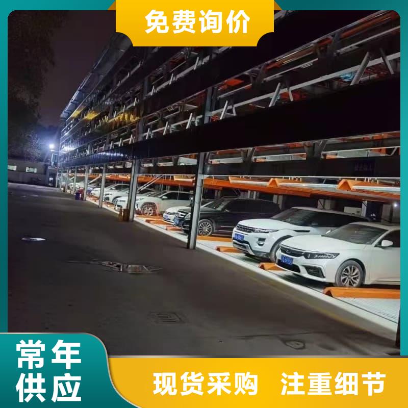机械车位租赁价格-诚信经营