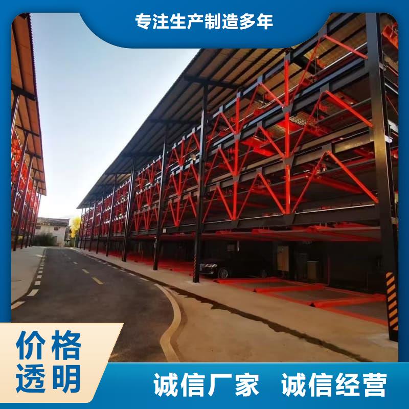 機(jī)械車位租賃合同模板免費范本源頭工廠