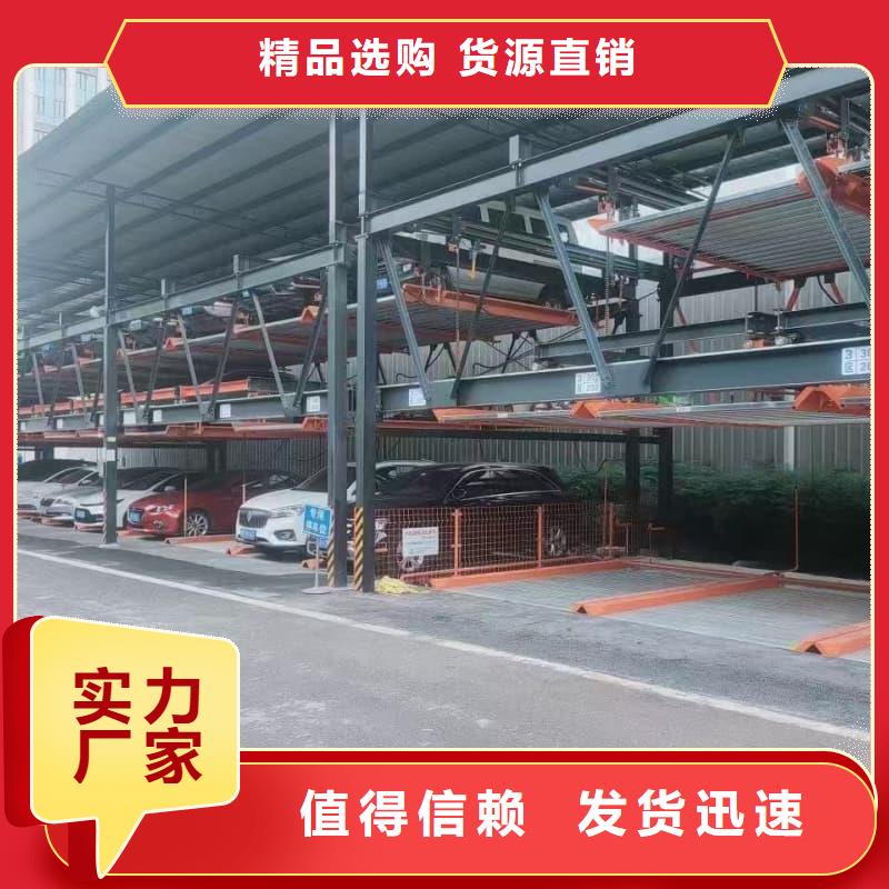 機械車位租賃公司型號齊全