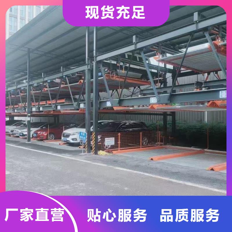 機械車位租賃價格供應(yīng)商