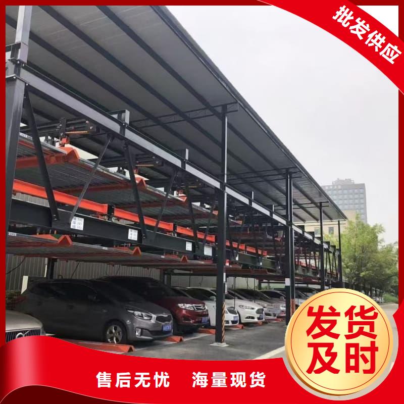 誠(chéng)信經(jīng)營(yíng)機(jī)械車位租賃價(jià)格廠家