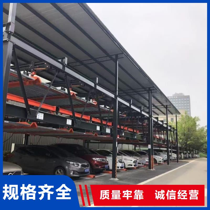實(shí)力雄厚的機(jī)械車位租賃合同通用版免費(fèi)供應(yīng)商