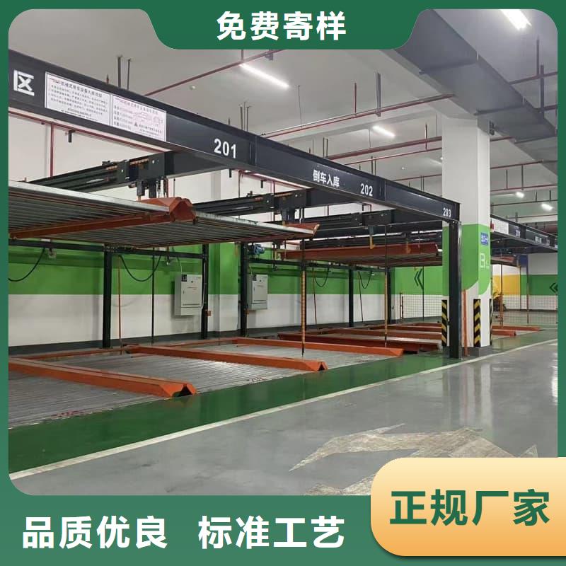 機械車位租賃合同通用版免費的工作原理
