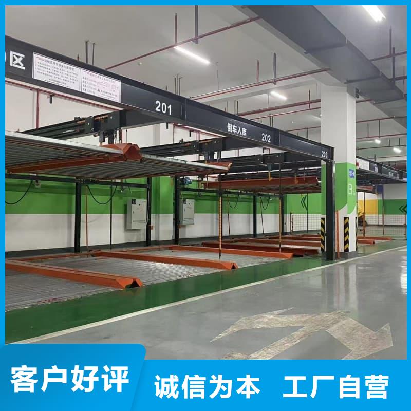 機械車位租賃合同通用版免費_多年制造經(jīng)驗