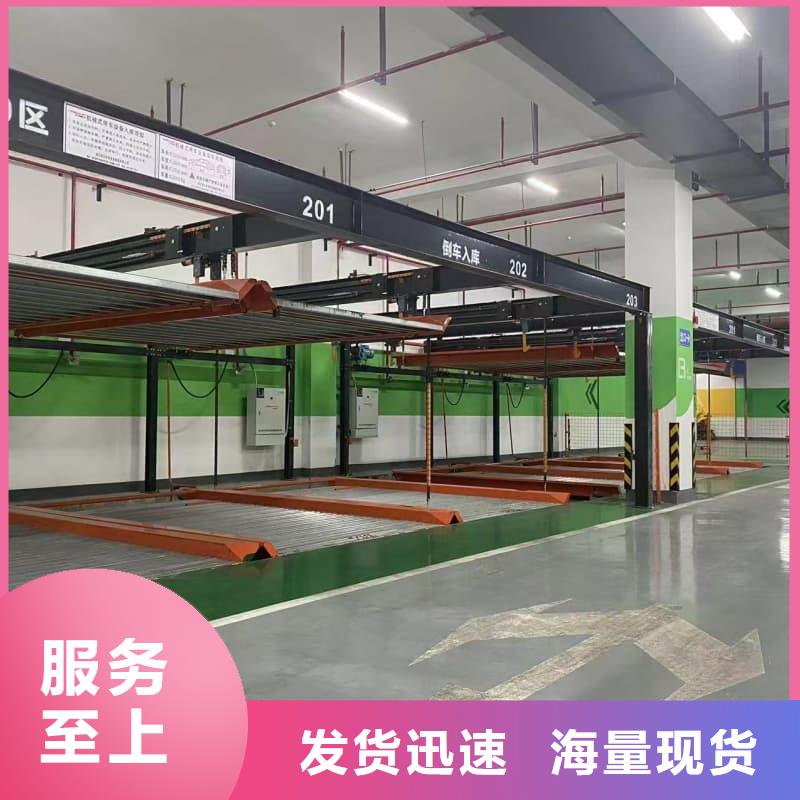 機(jī)械車位租賃公司優(yōu)惠幅度大