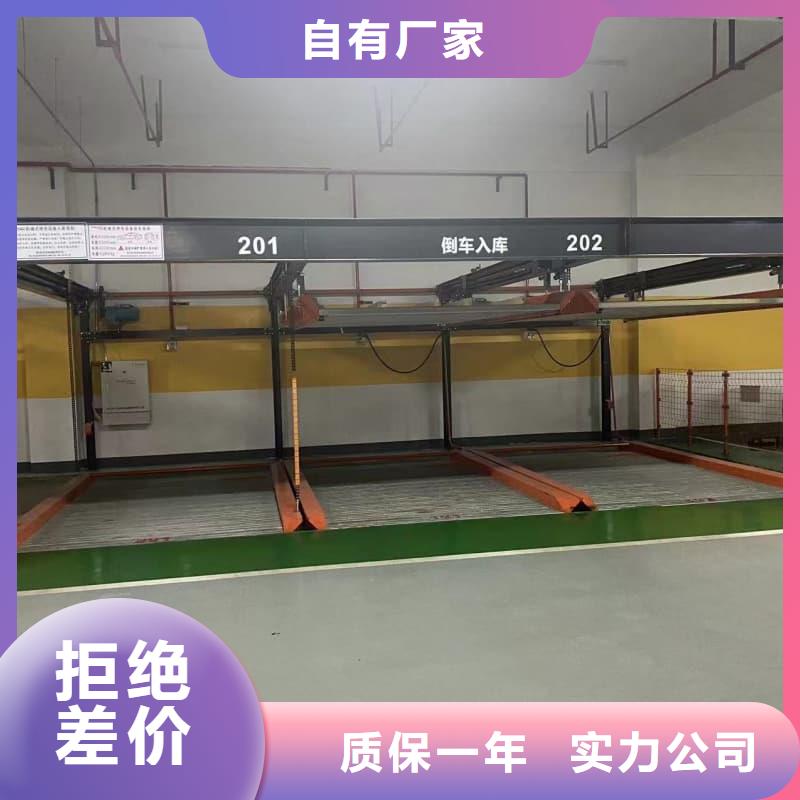 廠家批發(fā) 機(jī)械車位租賃廠家電話 價(jià)格優(yōu)惠