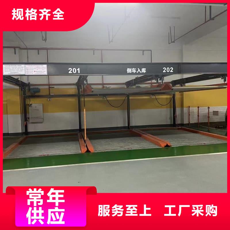 机械车位租赁招标便宜耐用
