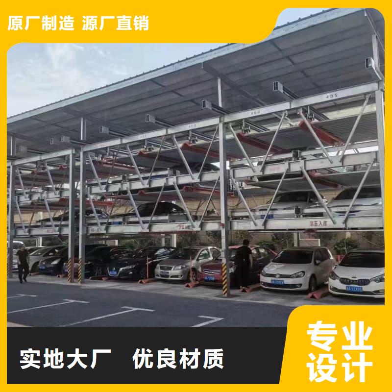 機(jī)械車位租賃廠家電話批發(fā)選購(gòu)