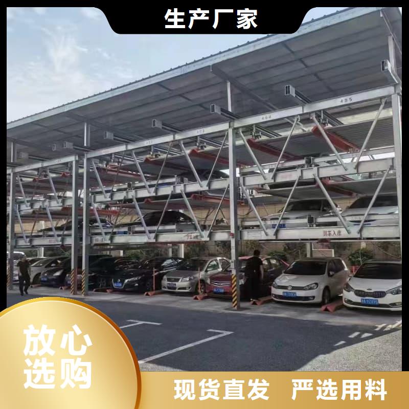 機械車位租賃廠家電話_量身定制