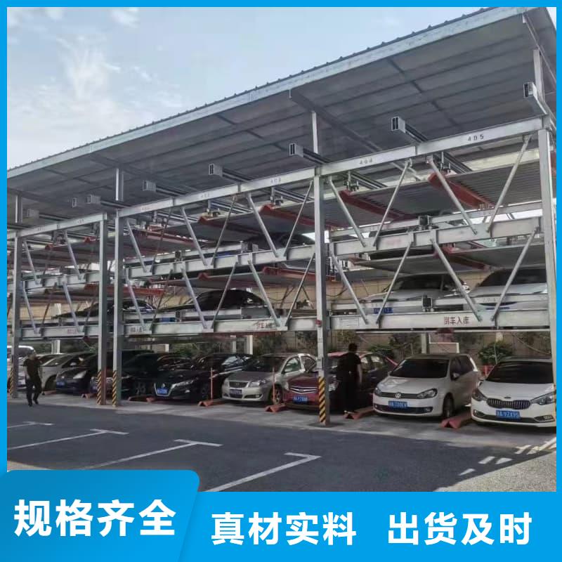 2025價(jià)格優(yōu)惠#機(jī)械車(chē)位租賃合同轉(zhuǎn)讓協(xié)議#本地廠(chǎng)家