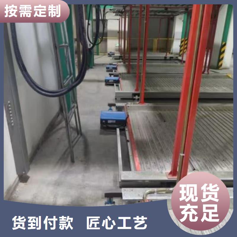 機(jī)械車位租賃廠家電話-正規(guī)廠家