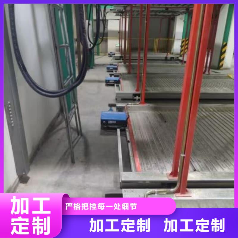 機械車位租賃公司服務周到