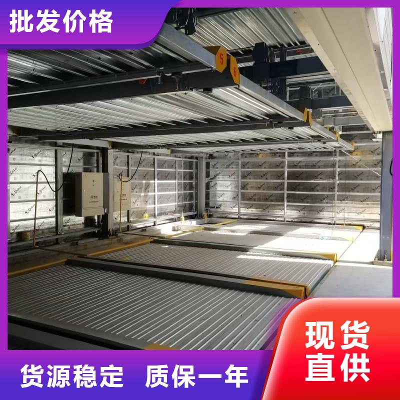 優(yōu)惠的機(jī)械車位租賃廠家實(shí)體廠家