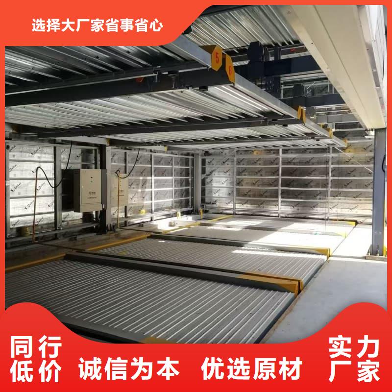 機械車位租賃合同通用版免費的工作原理