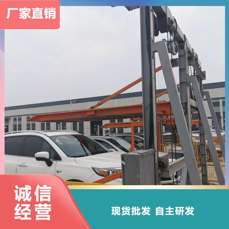 機(jī)械車位租賃廠家電話廠家現(xiàn)貨銷售