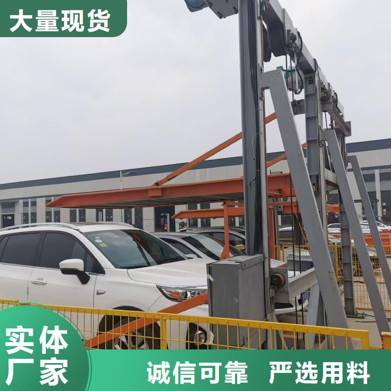 誠(chéng)信經(jīng)營(yíng)機(jī)械車位租賃價(jià)格廠家