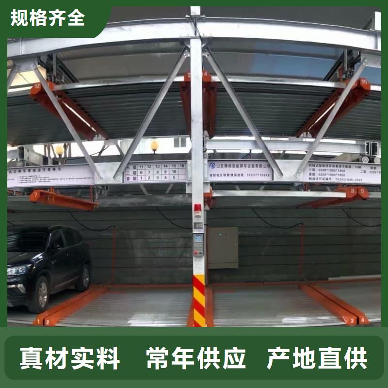 發(fā)貨速度快的機(jī)械車位租賃合同簡(jiǎn)單三個(gè)步驟生產(chǎn)廠家